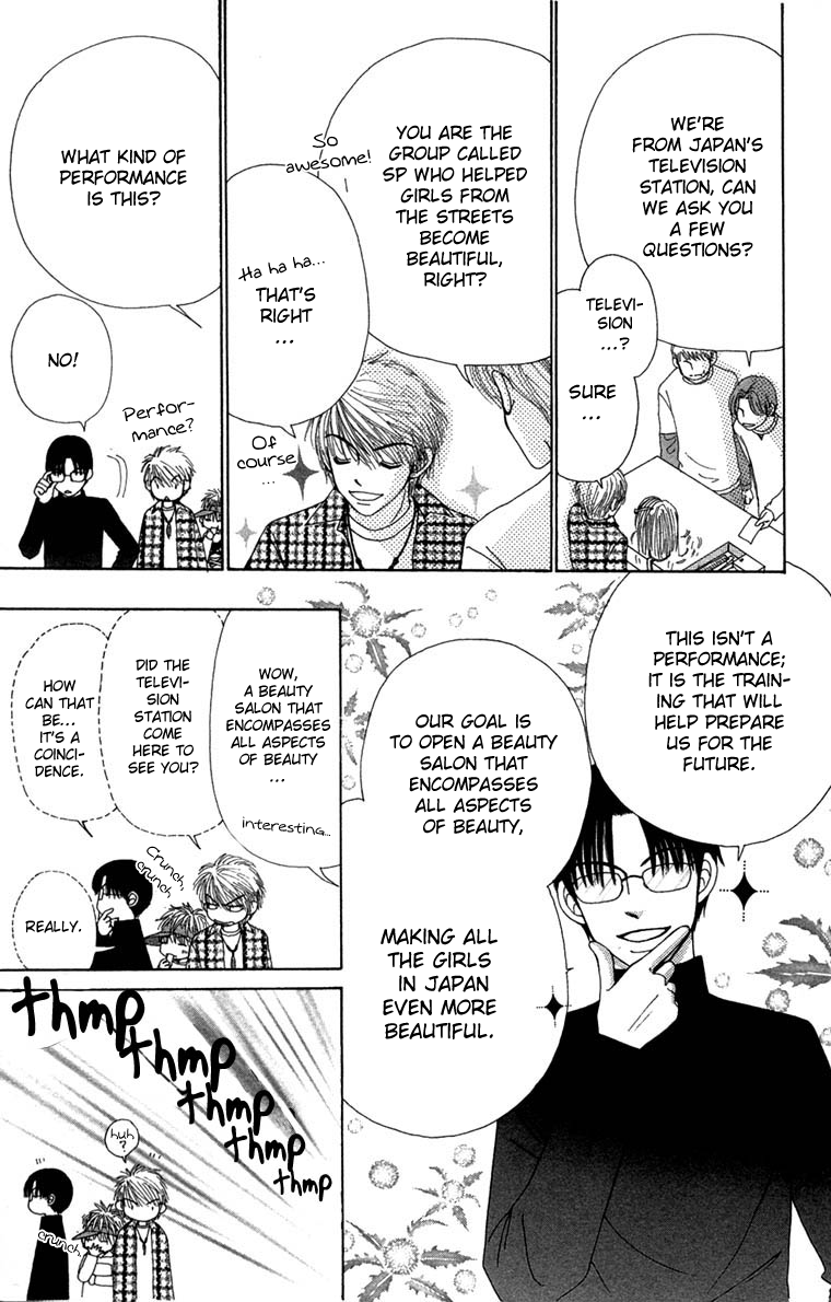 Read Beauty Pop (en) Manga Online