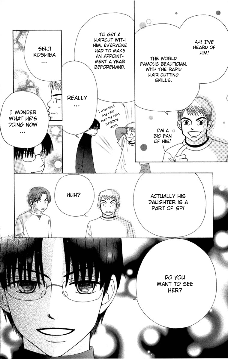 Read Beauty Pop (en) Manga Online