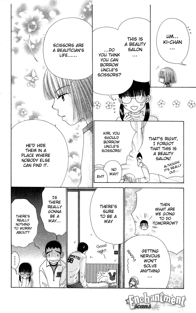 Read Beauty Pop (en) Manga Online