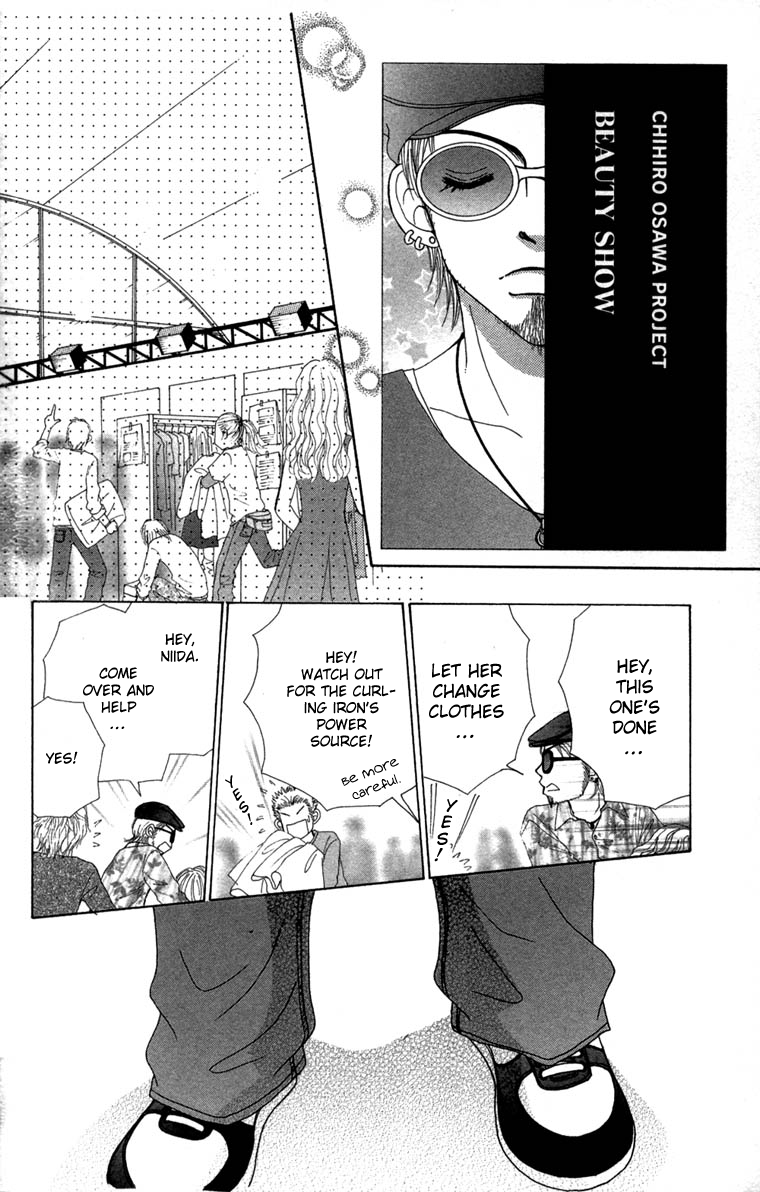 Read Beauty Pop (en) Manga Online