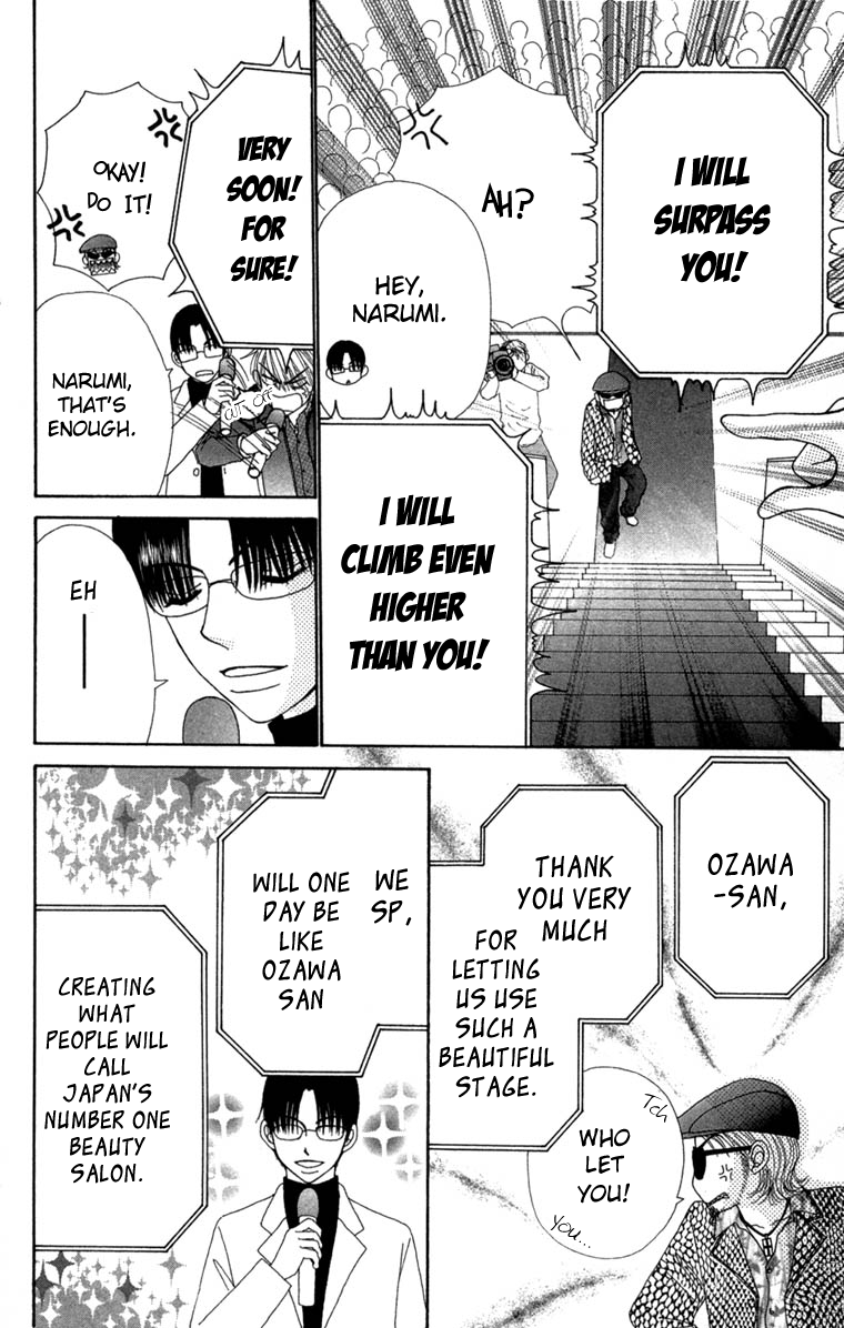 Read Beauty Pop (en) Manga Online