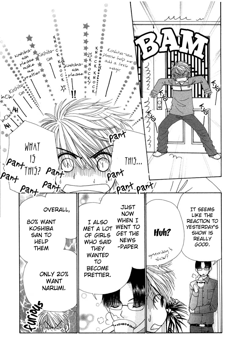 Read Beauty Pop (en) Manga Online