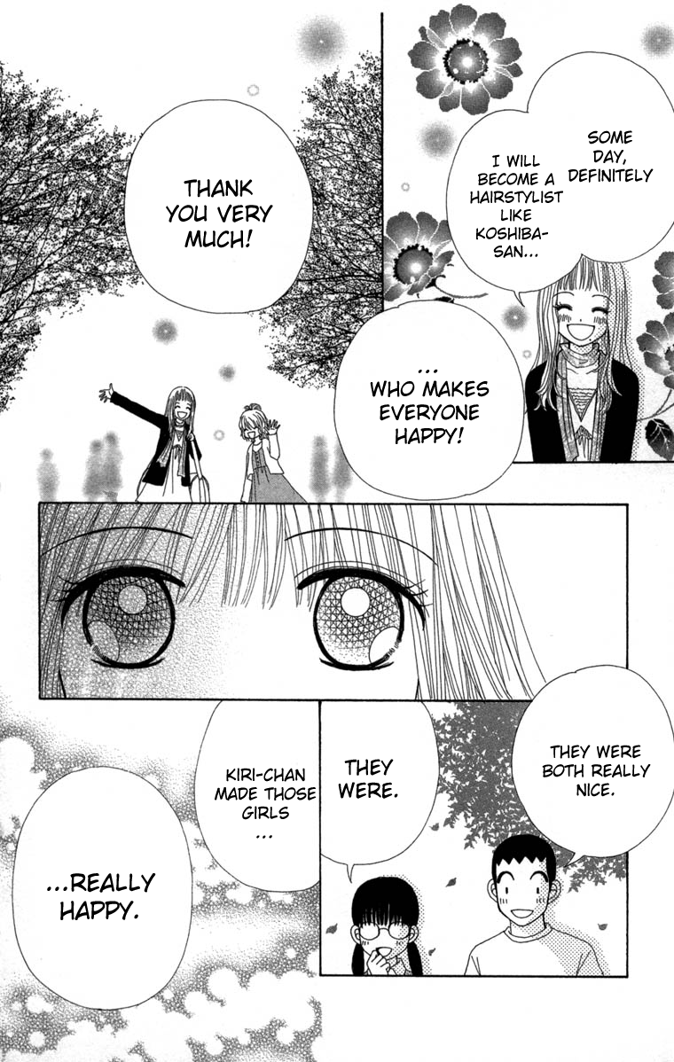 Read Beauty Pop (en) Manga Online