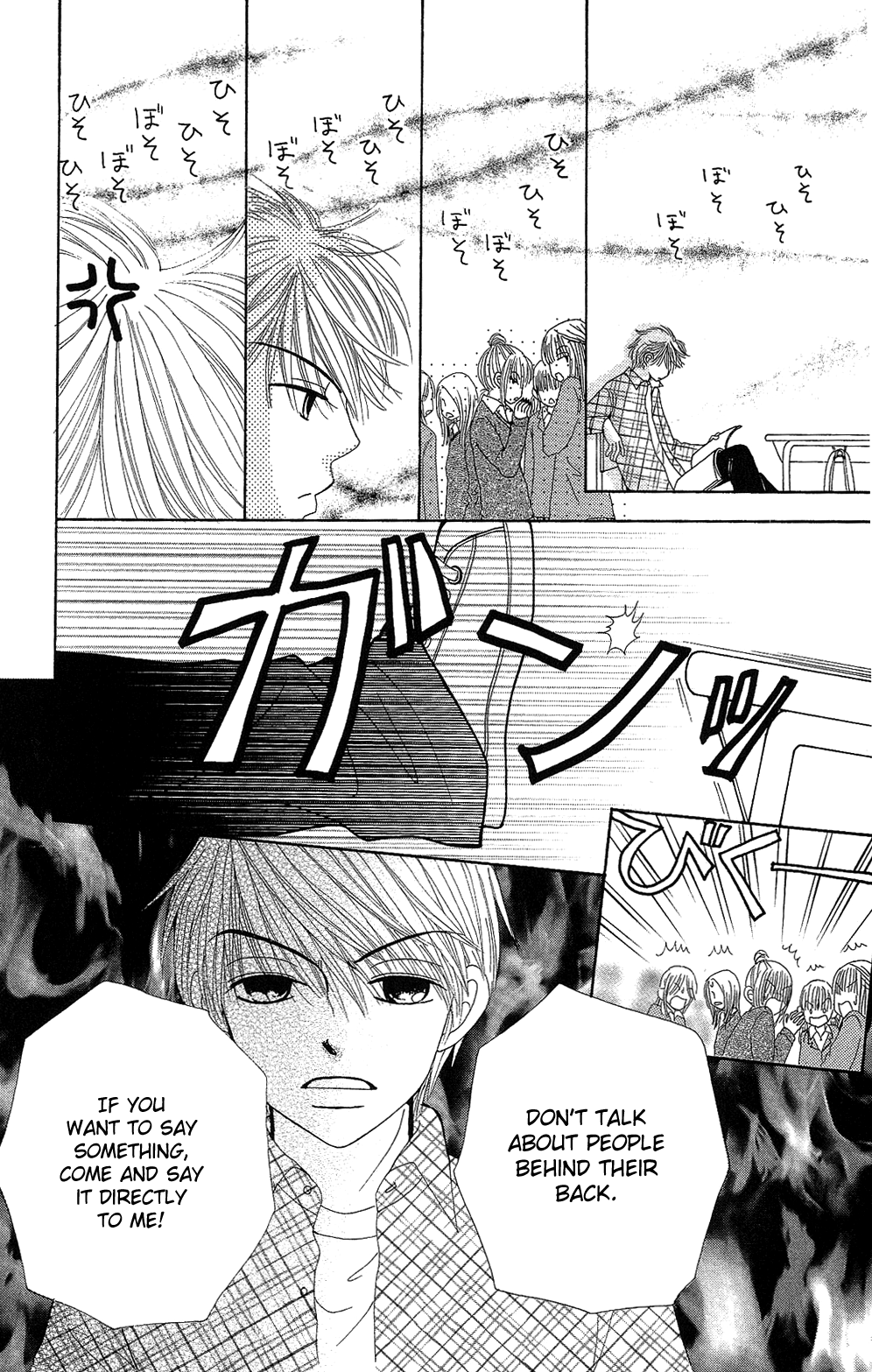 Read Beauty Pop (en) Manga Online