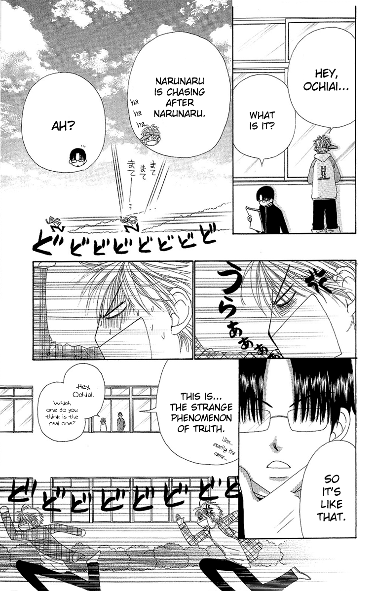 Read Beauty Pop (en) Manga Online