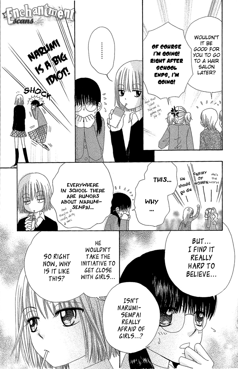 Read Beauty Pop (en) Manga Online