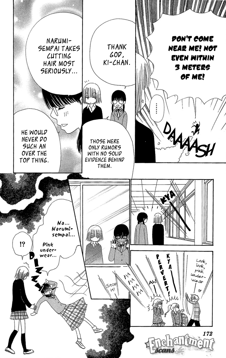 Read Beauty Pop (en) Manga Online