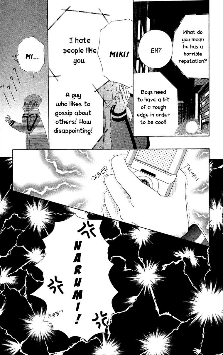 Read Beauty Pop (en) Manga Online