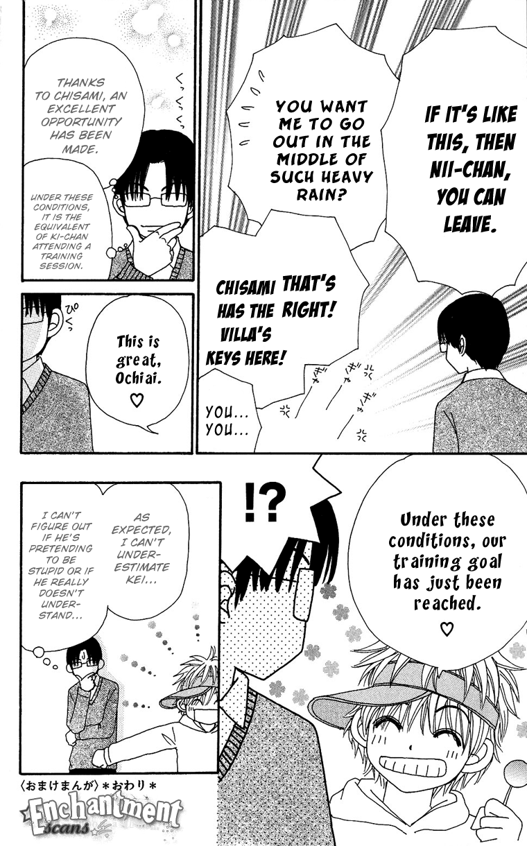 Read Beauty Pop (en) Manga Online