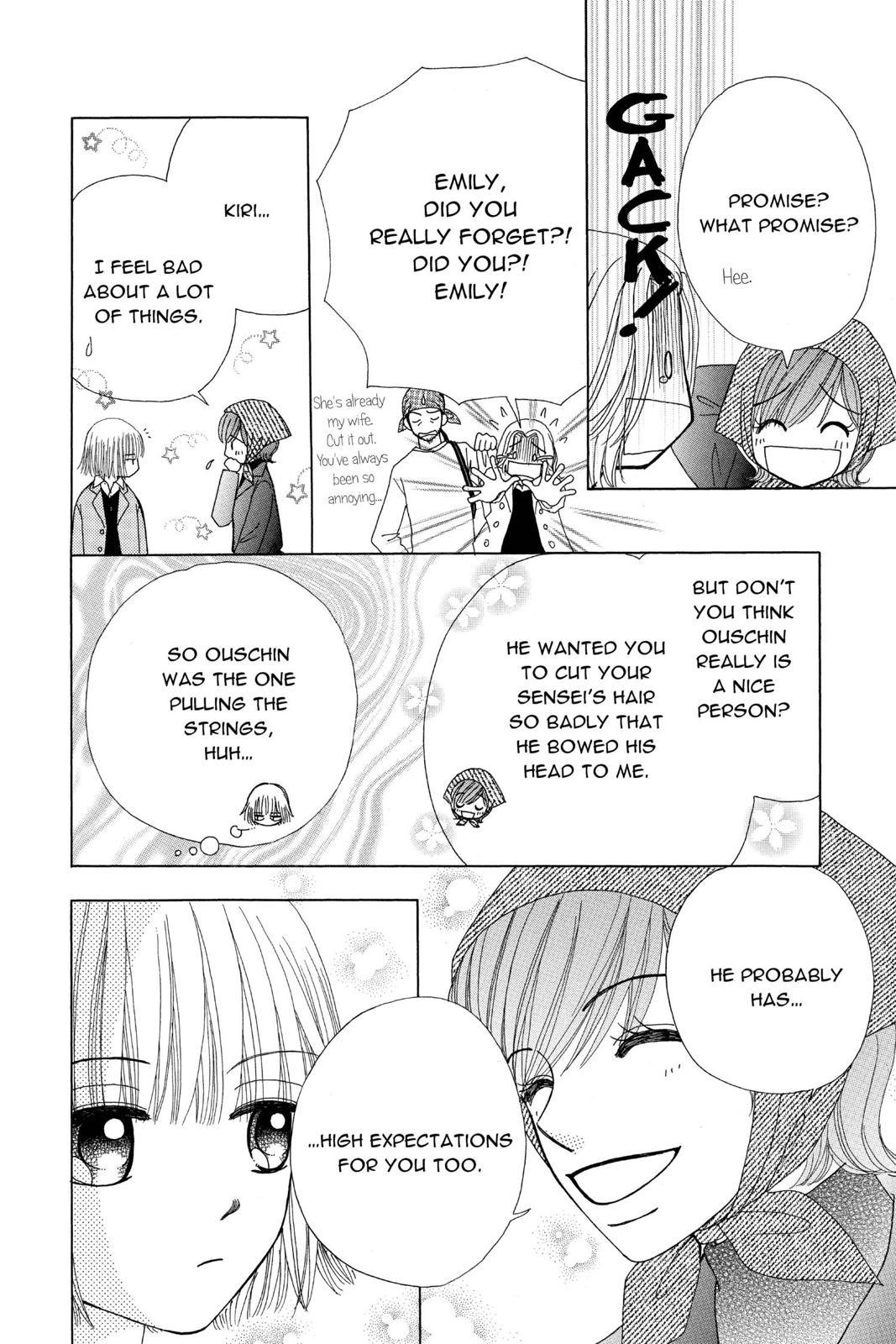 Read Beauty Pop (en) Manga Online
