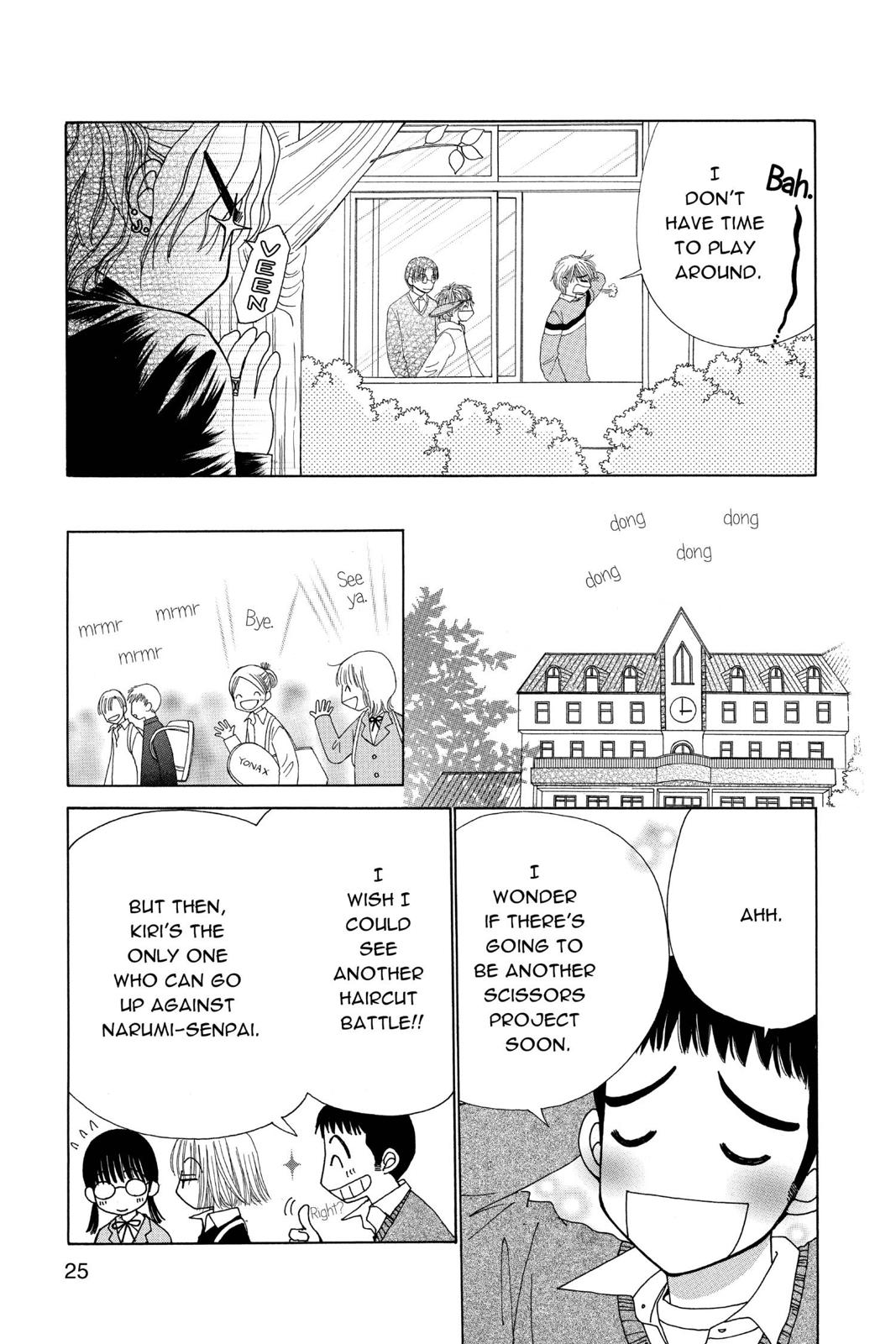 Read Beauty Pop (en) Manga Online