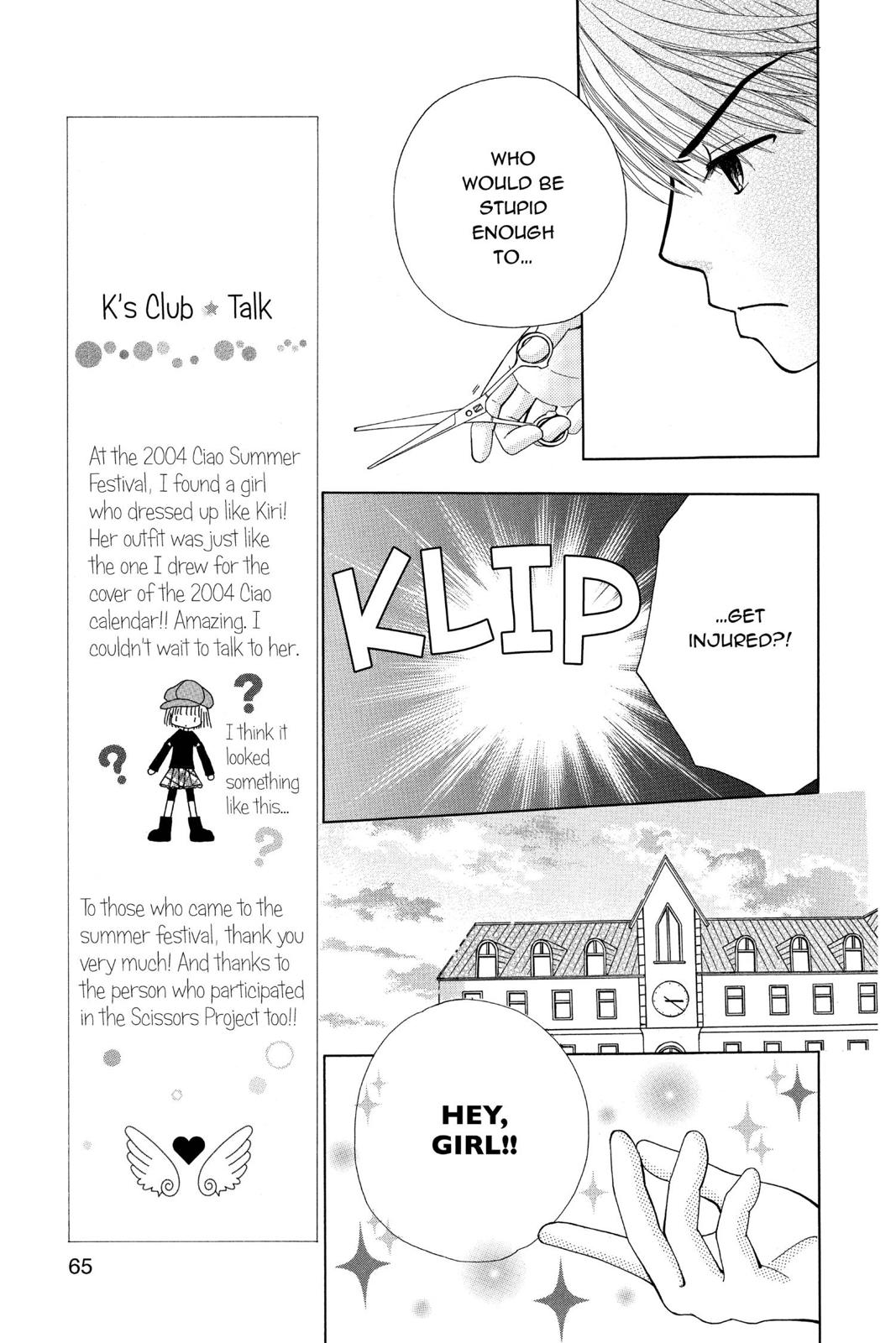 Read Beauty Pop (en) Manga Online