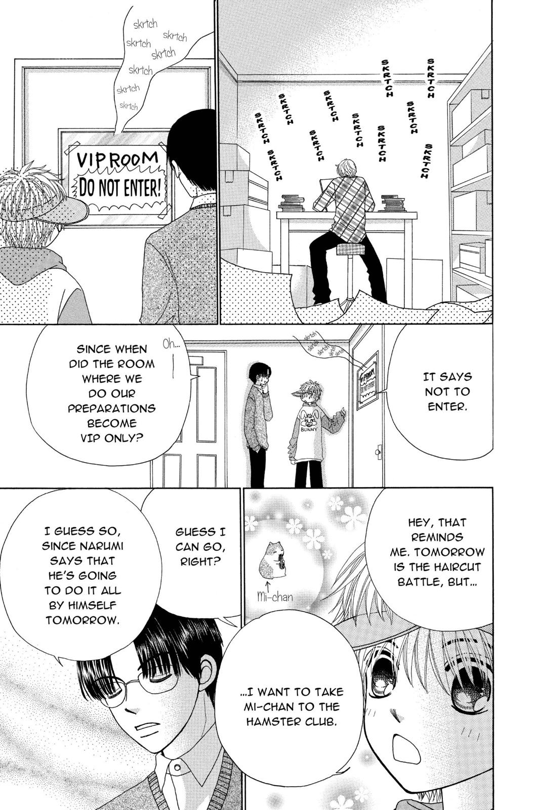 Read Beauty Pop (en) Manga Online