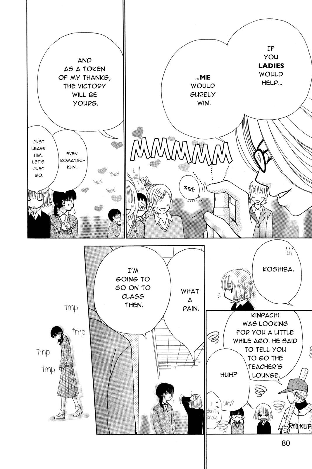 Read Beauty Pop (en) Manga Online