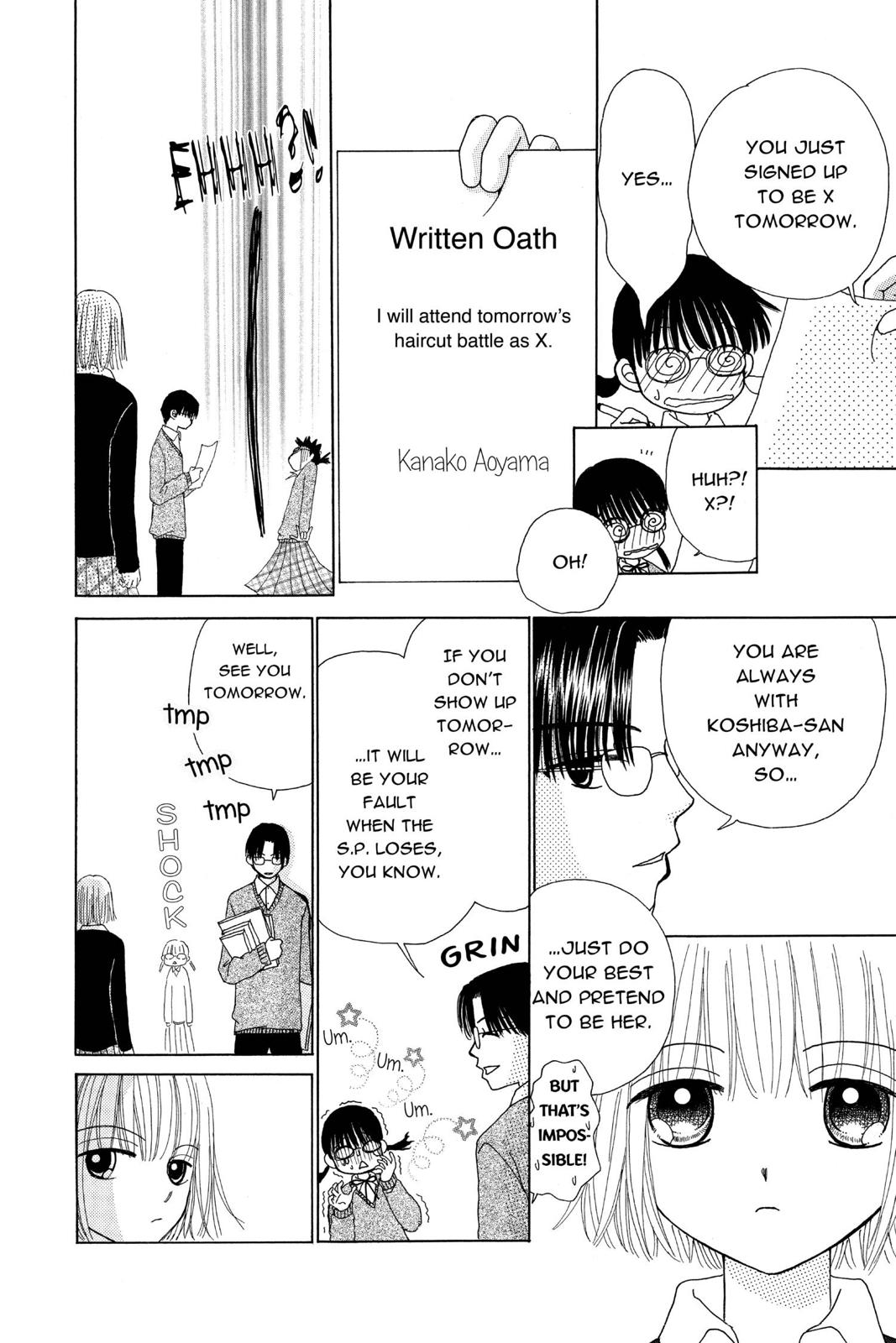 Read Beauty Pop (en) Manga Online