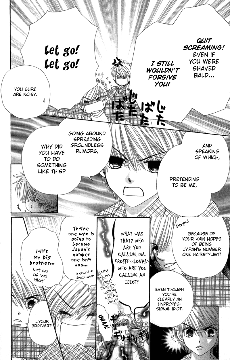 Read Beauty Pop (en) Manga Online