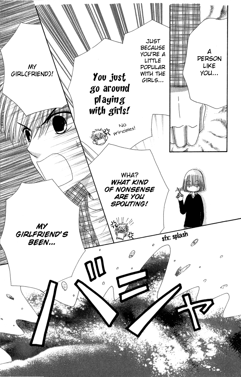 Read Beauty Pop (en) Manga Online