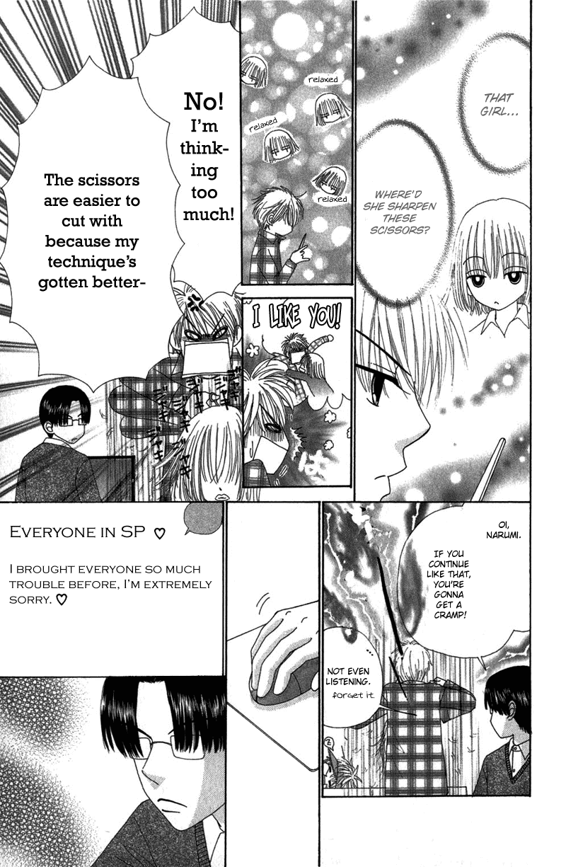 Read Beauty Pop (en) Manga Online