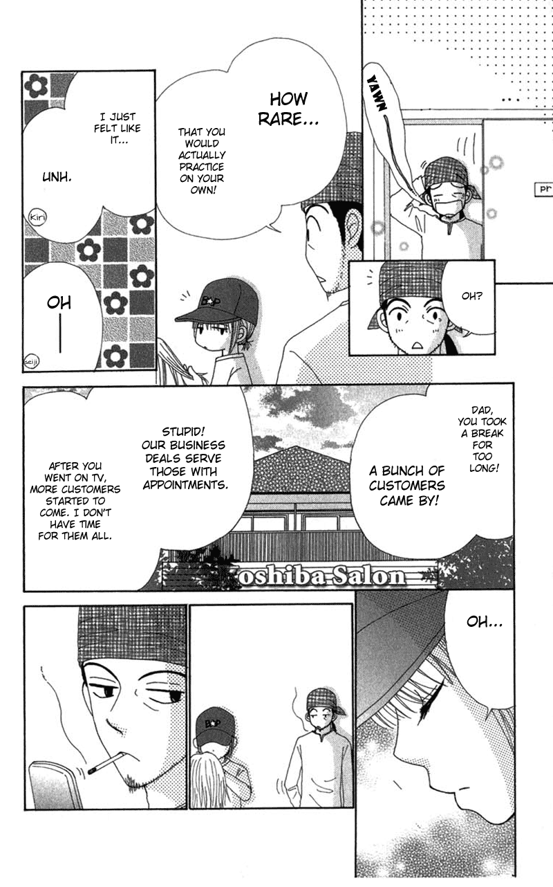 Read Beauty Pop (en) Manga Online