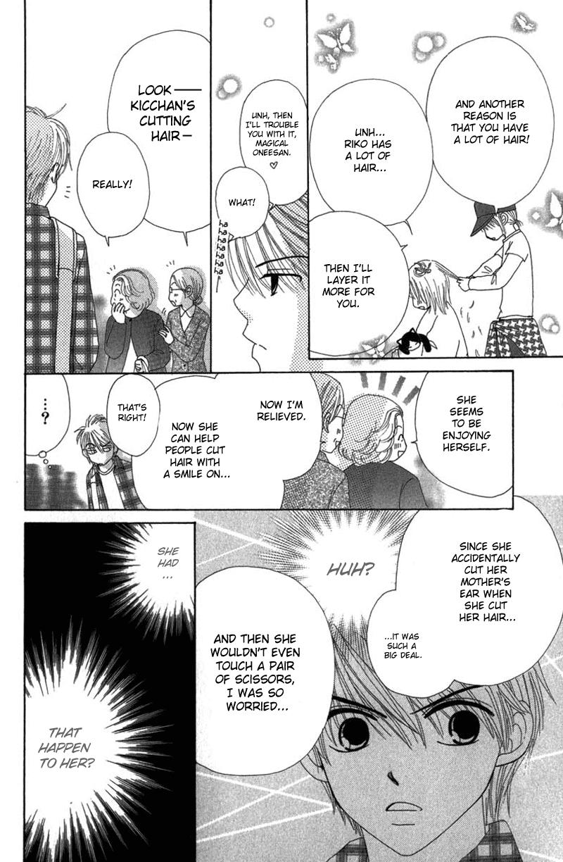 Read Beauty Pop (en) Manga Online