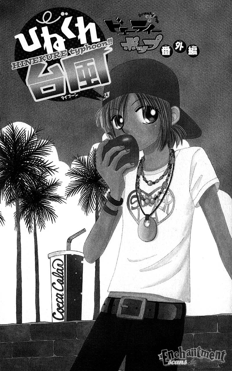 Read Beauty Pop (en) Manga Online