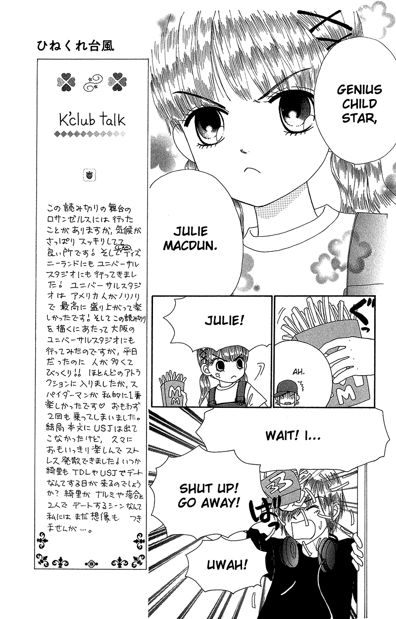 Read Beauty Pop (en) Manga Online