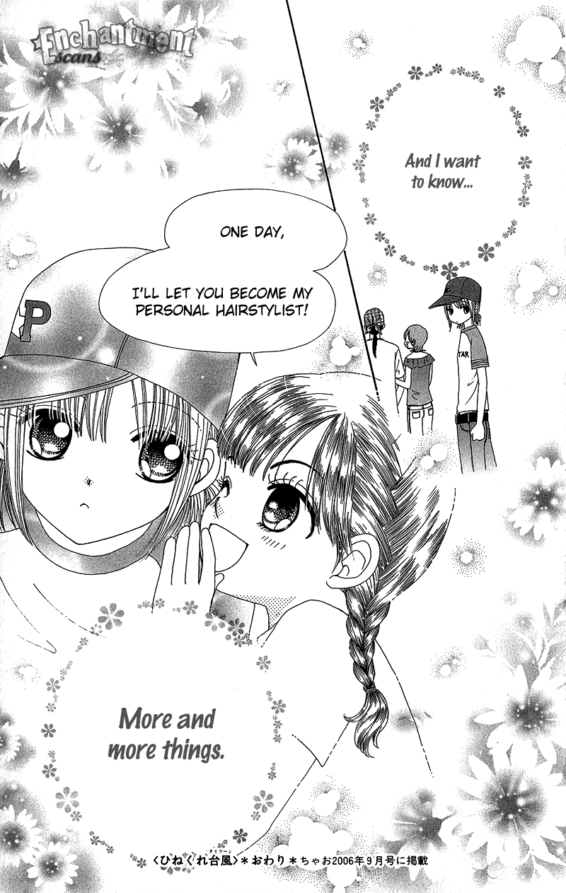 Read Beauty Pop (en) Manga Online