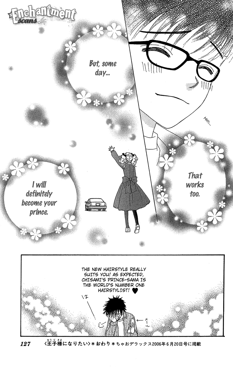 Read Beauty Pop (en) Manga Online