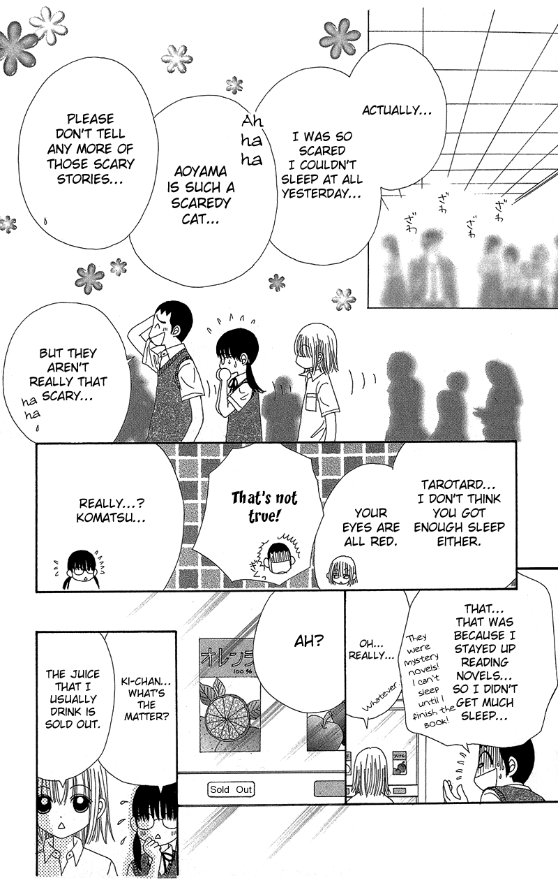 Read Beauty Pop (en) Manga Online