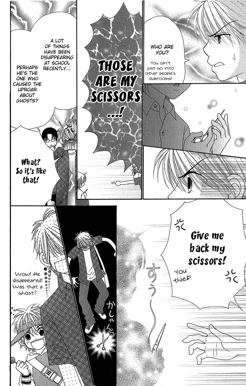 Read Beauty Pop (en) Manga Online