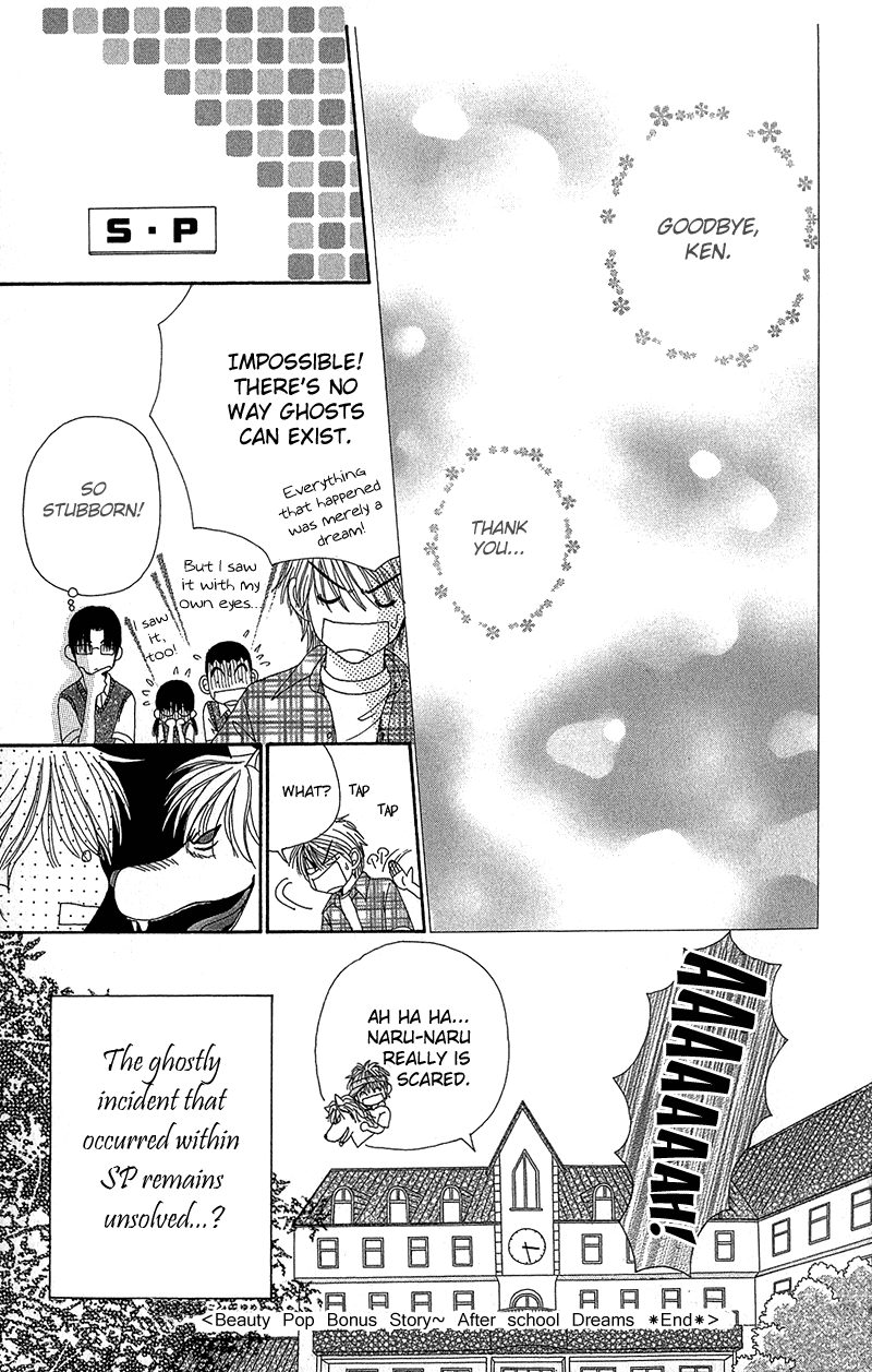 Read Beauty Pop (en) Manga Online