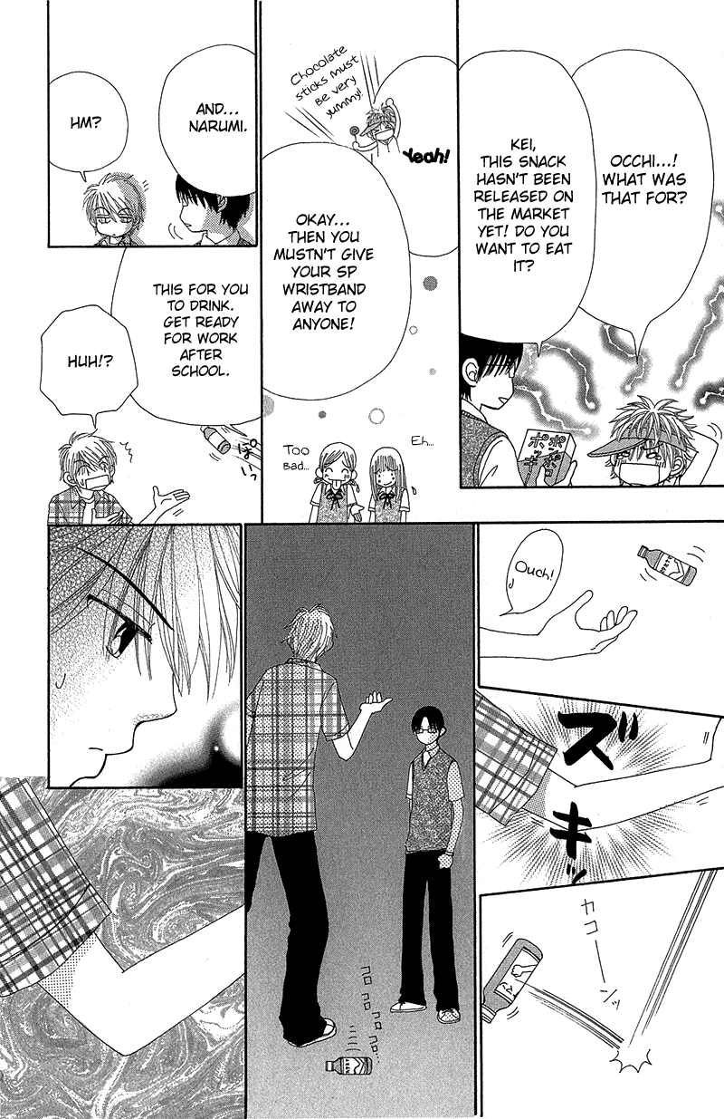 Read Beauty Pop (en) Manga Online