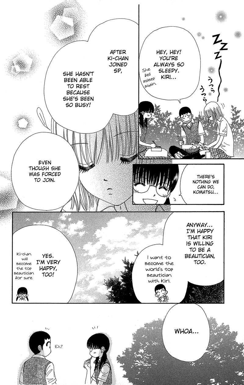 Read Beauty Pop (en) Manga Online