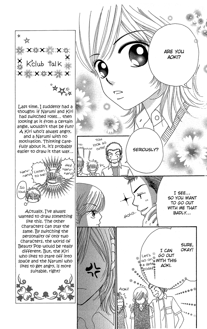 Read Beauty Pop (en) Manga Online