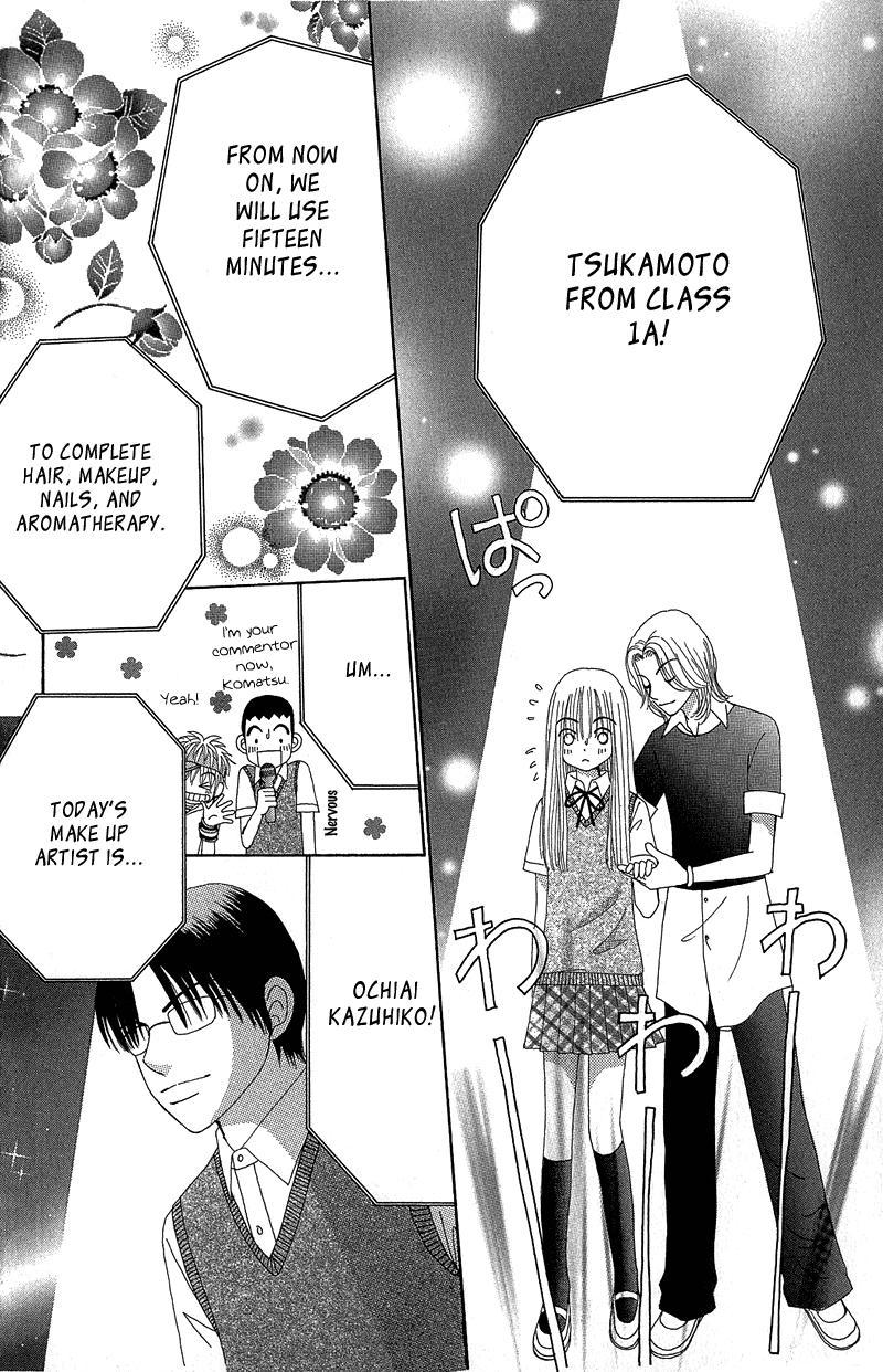 Read Beauty Pop (en) Manga Online