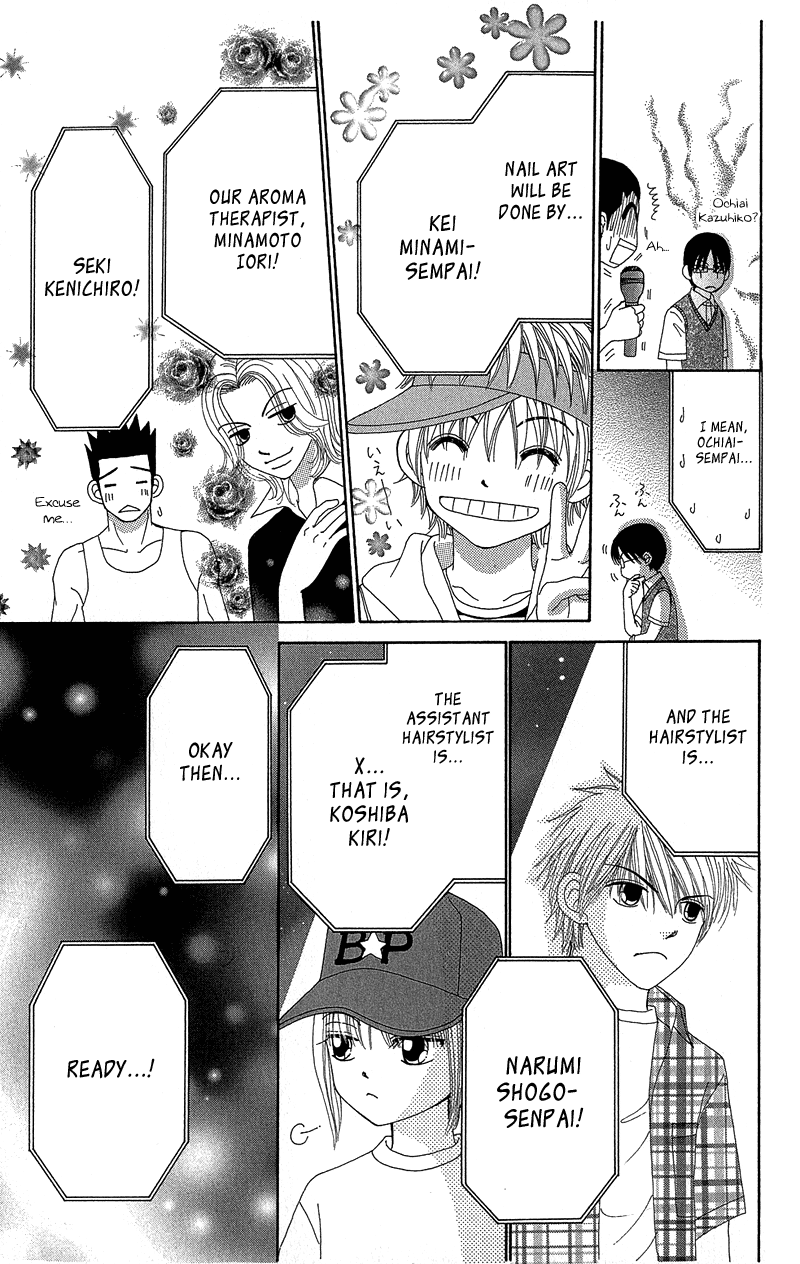 Read Beauty Pop (en) Manga Online