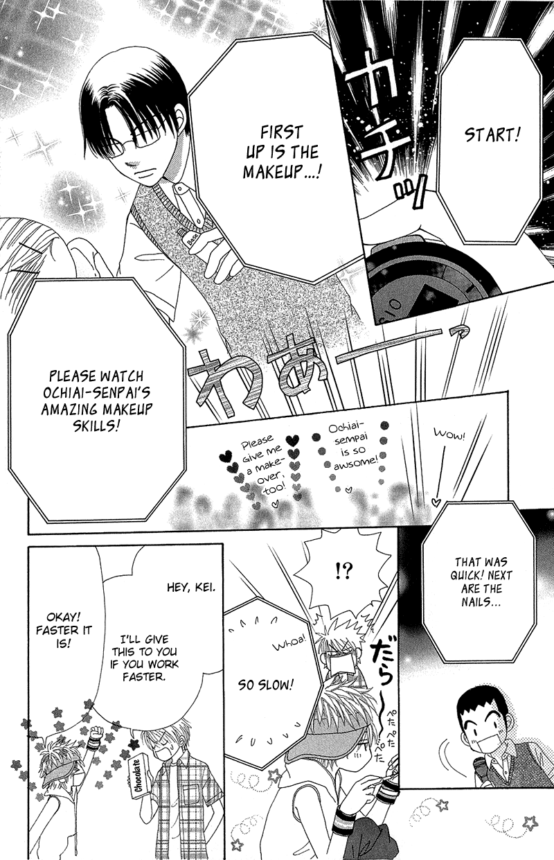 Read Beauty Pop (en) Manga Online