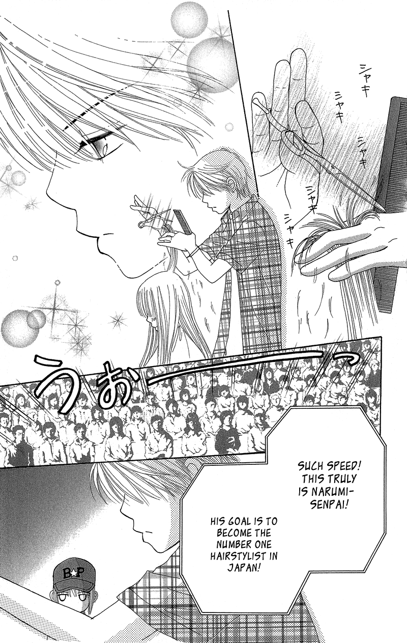 Read Beauty Pop (en) Manga Online