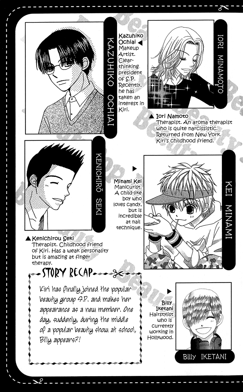 Read Beauty Pop (en) Manga Online