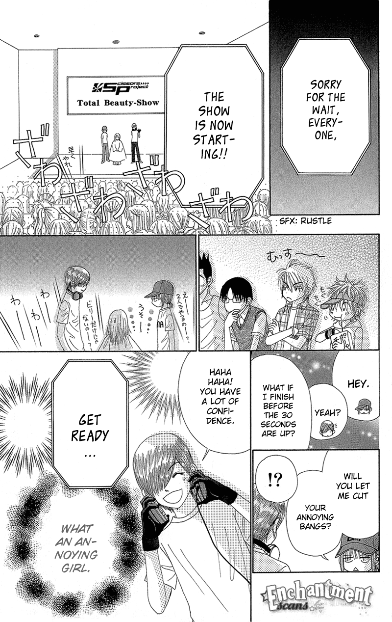 Read Beauty Pop (en) Manga Online