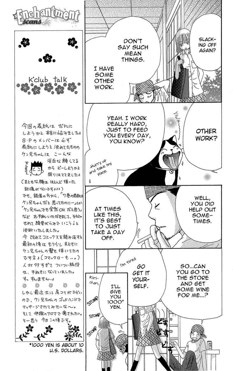 Read Beauty Pop (en) Manga Online