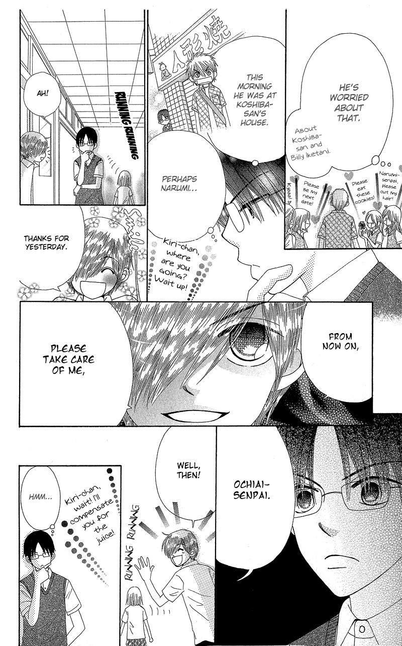 Read Beauty Pop (en) Manga Online