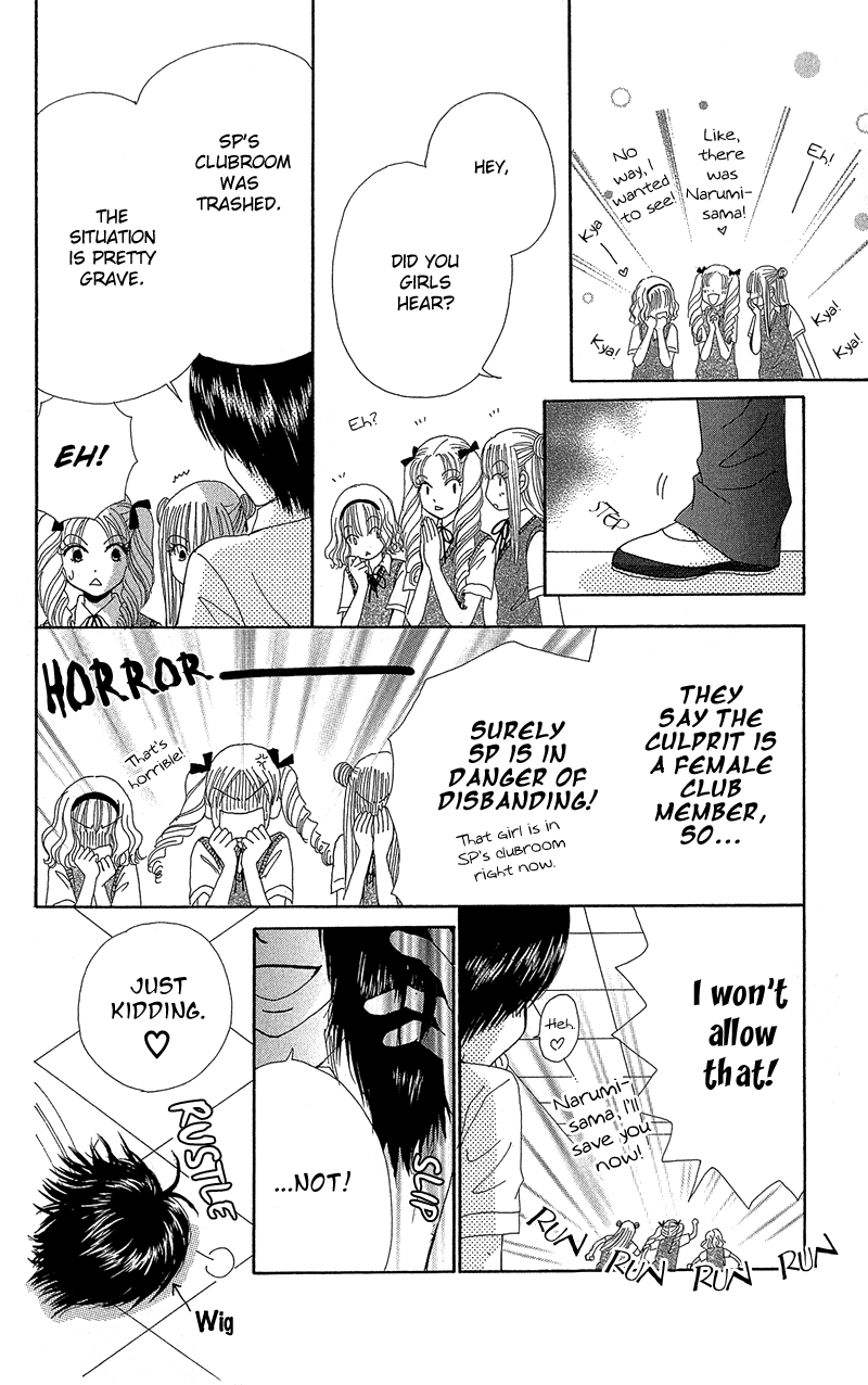 Read Beauty Pop (en) Manga Online