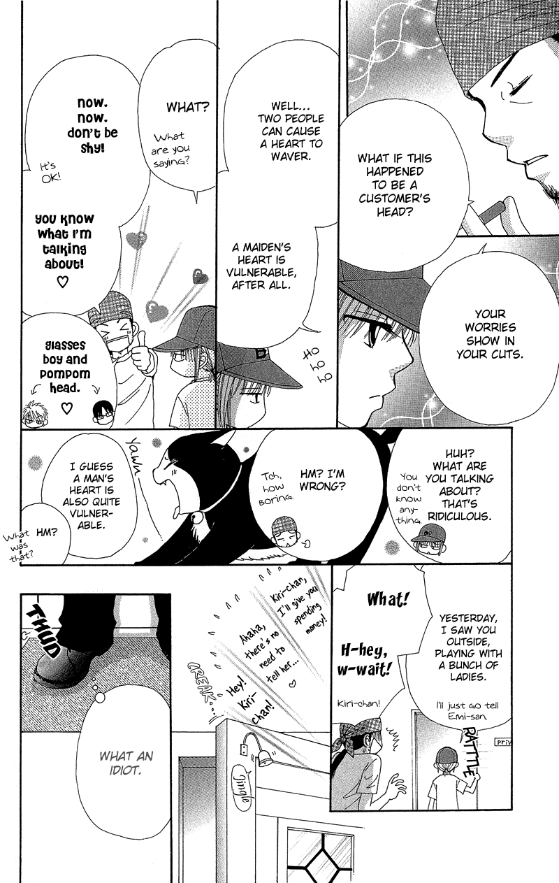 Read Beauty Pop (en) Manga Online