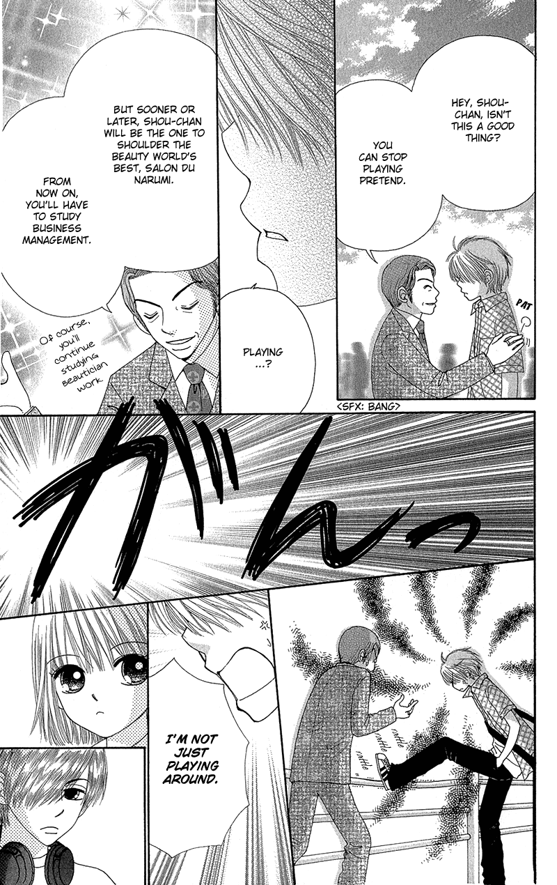 Read Beauty Pop (en) Manga Online