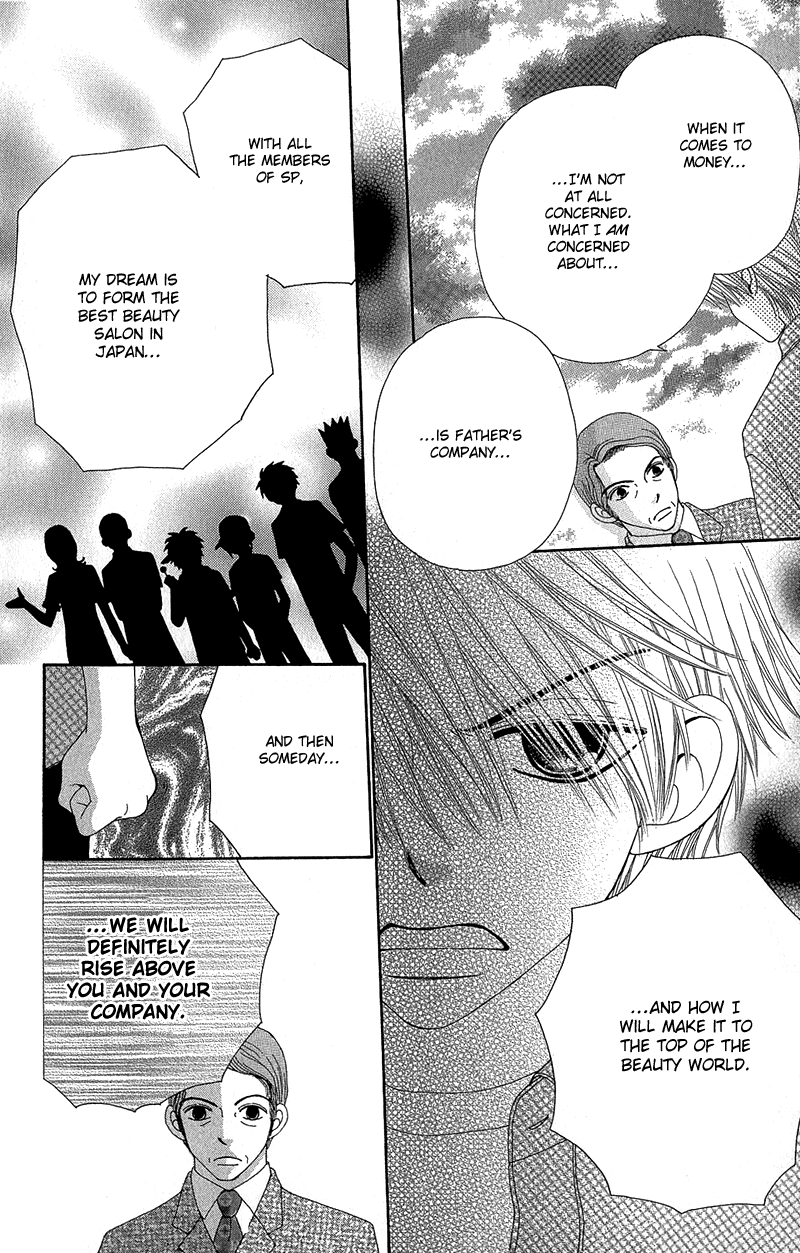 Read Beauty Pop (en) Manga Online