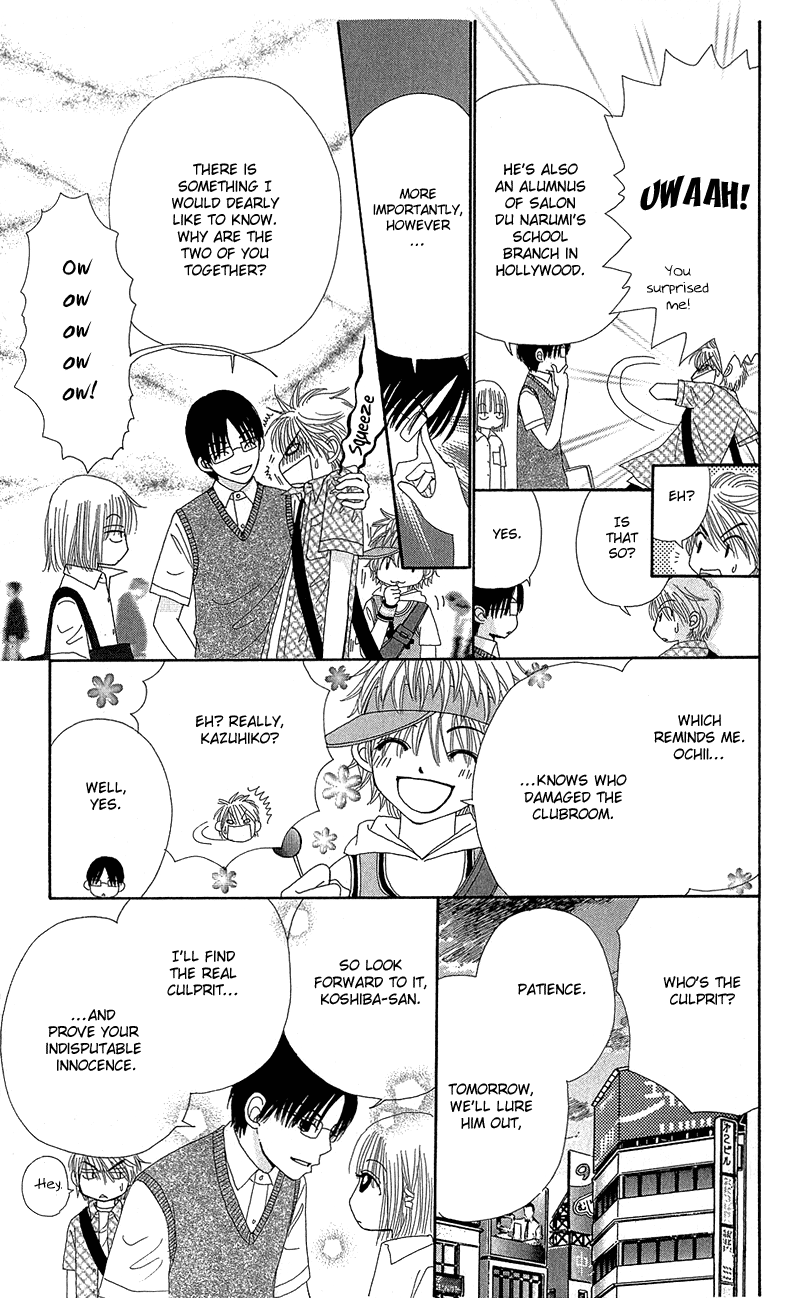 Read Beauty Pop (en) Manga Online