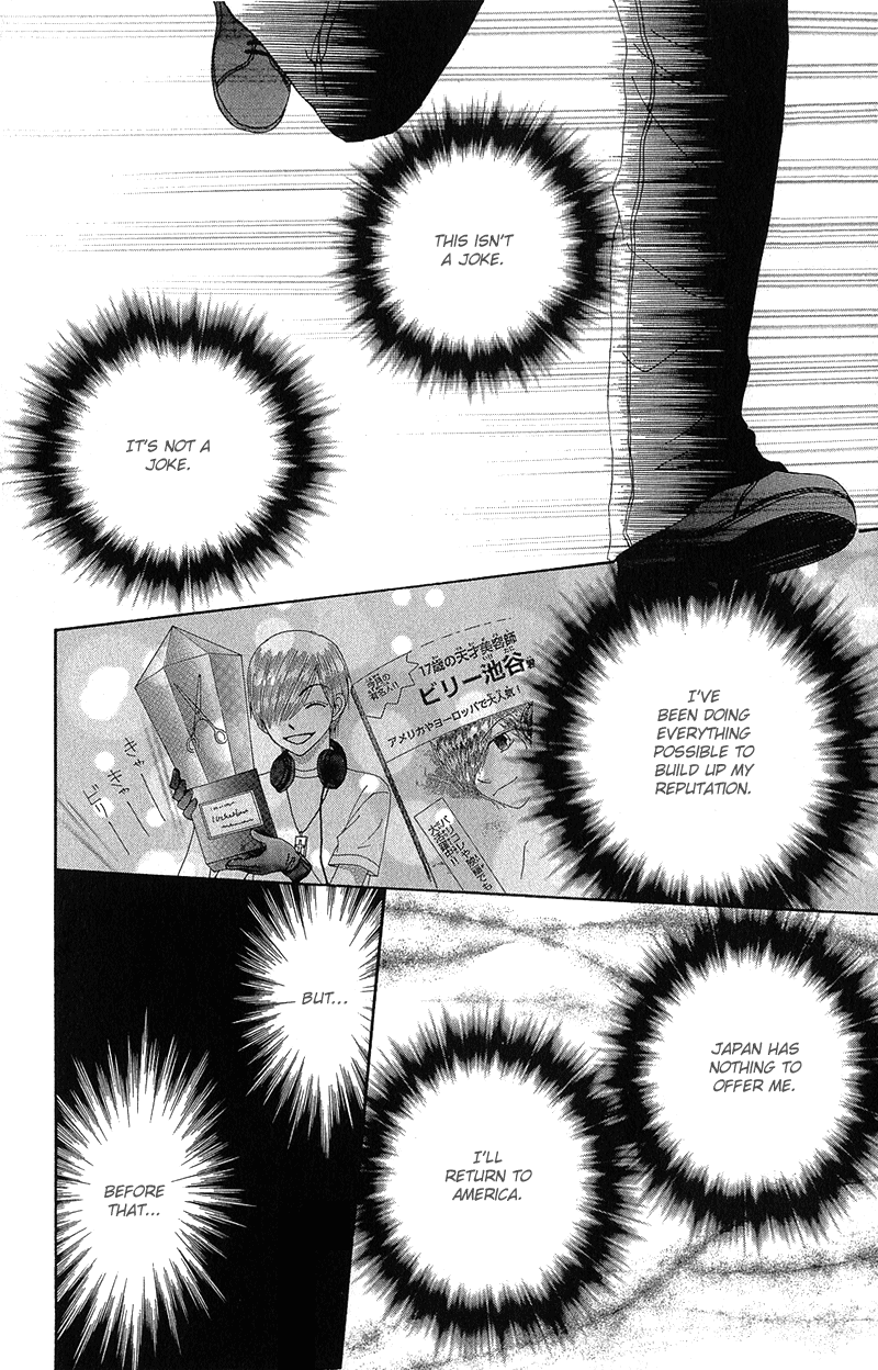 Read Beauty Pop (en) Manga Online