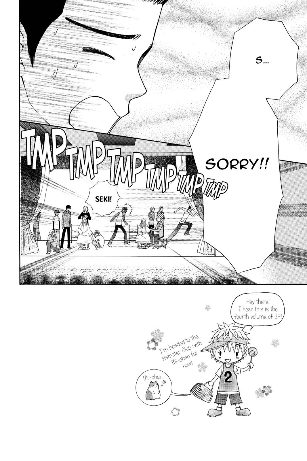 Read Beauty Pop (en) Manga Online