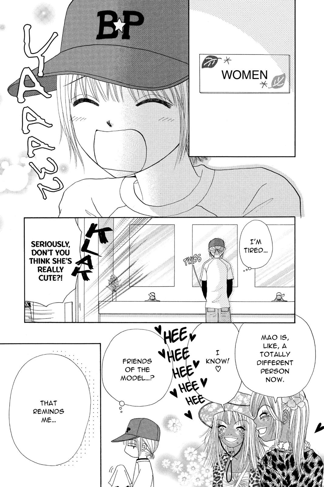 Read Beauty Pop (en) Manga Online